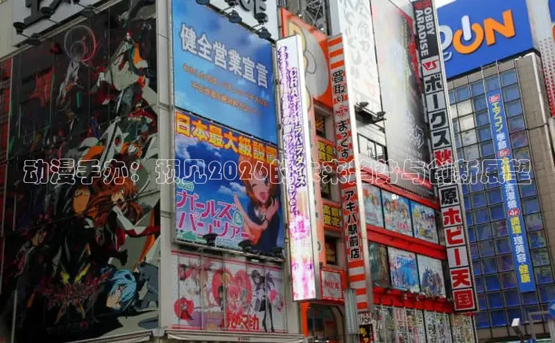 里番推荐