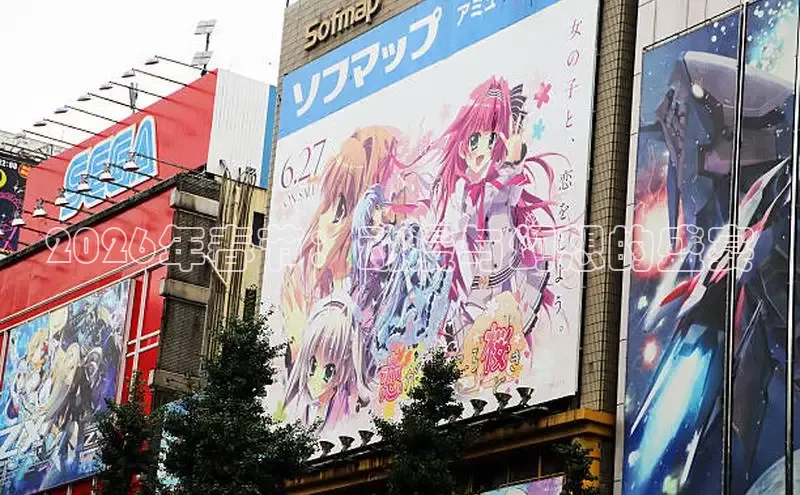 里番动漫在线看