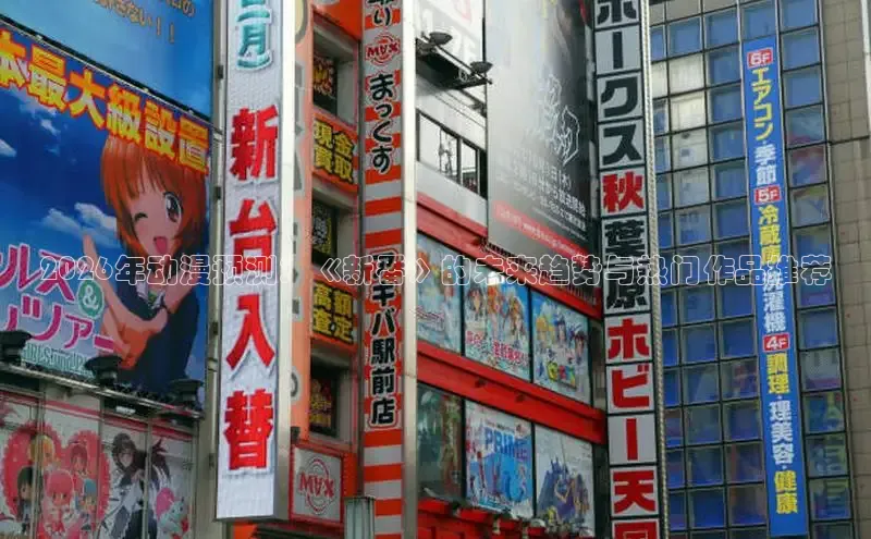 里番动漫免费看