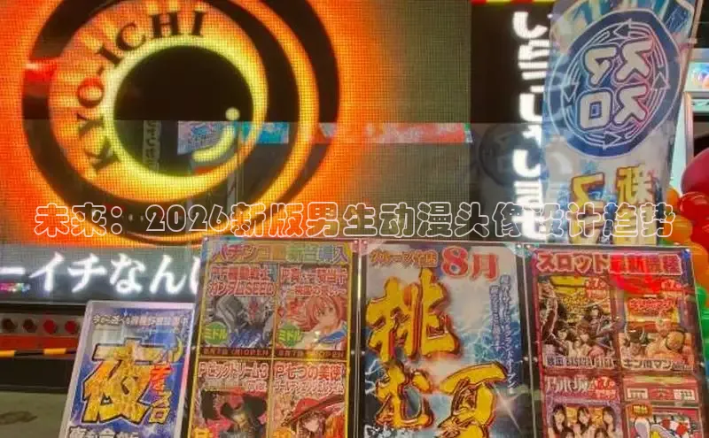 里番漫画