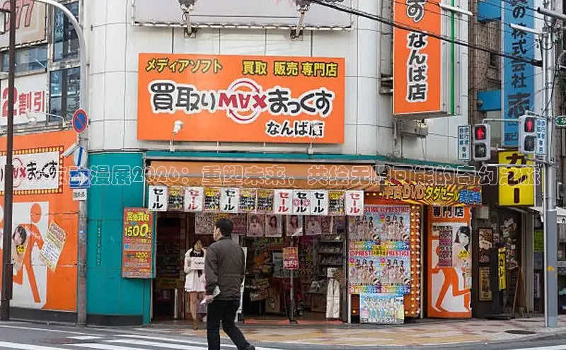 里番动漫网站