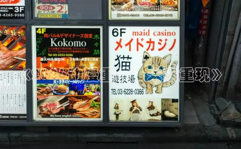 里番动漫免费看