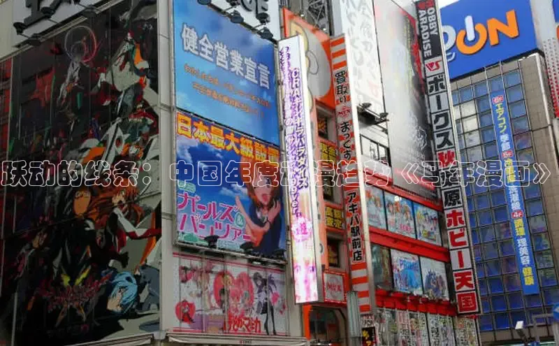 里番动漫推荐