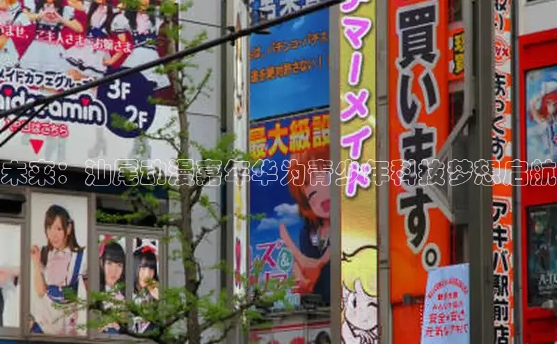 里番动漫在线