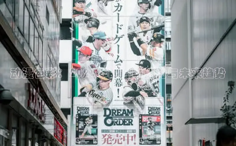 里番漫画