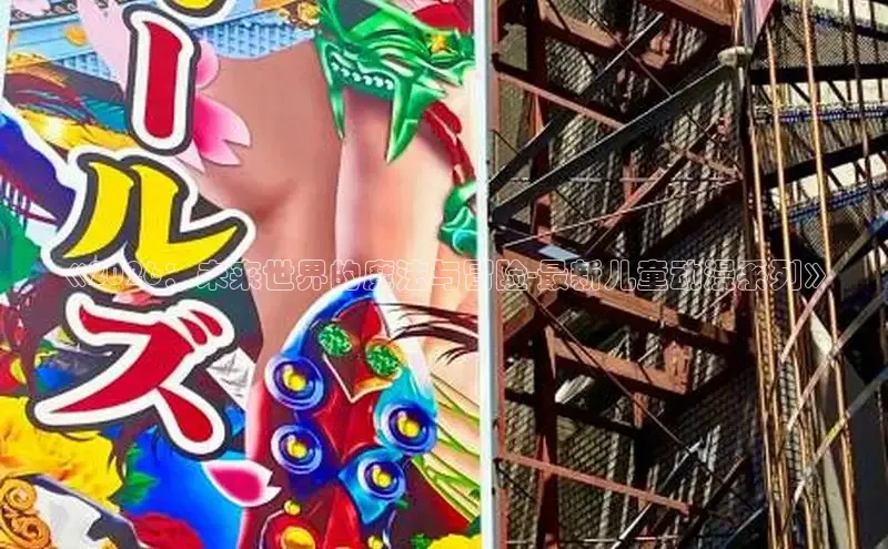 里番动漫免费看