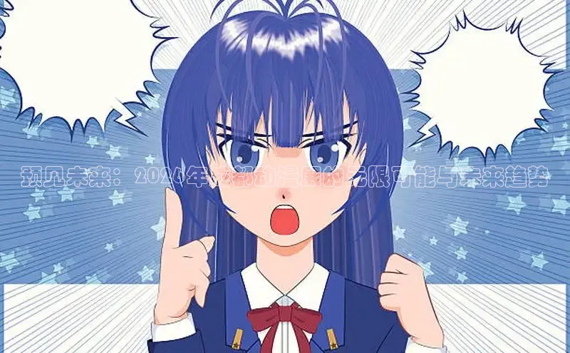 里番漫画