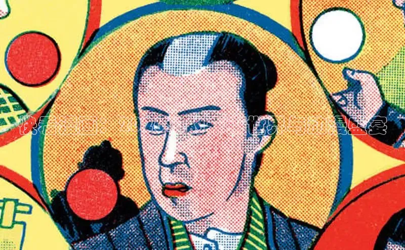 里番动漫在线
