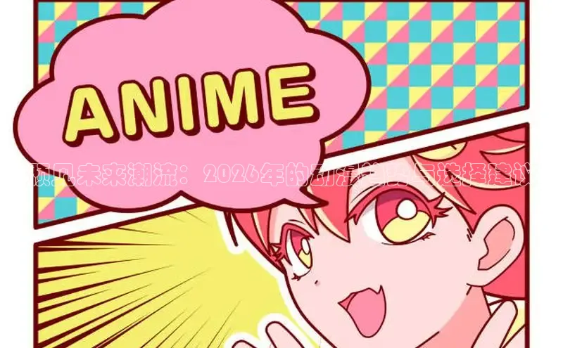 里番动漫在线看